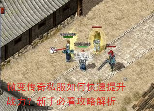 ΢�䴫��˽����ο�������ս�������ֱؿ����Խ���