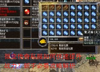 ΢�䴫��˽����ο�������ս�������ֱؿ����Խ���
