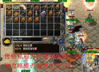 ����˽��Ϊ��ƵƵ���գ���Ϸ�����ܷ��������ˣ�
