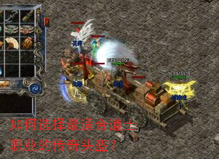 ���ѡ�����ʺϵ�ʿְҵ�Ĵ���ͷ����