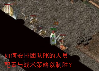 ��ΰ����Ŷ�PK����Ա������ս����������ʤ��