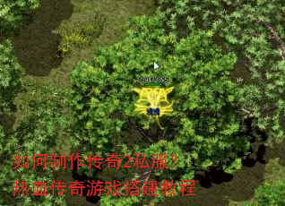 �����������2˽������Ѫ������Ϸ��̳�