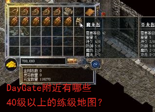 DayGate��������Щ40�����ϵ�������ͼ��
