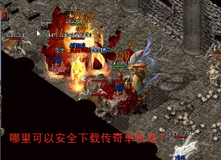������԰�ȫ���ش��浥���棿