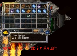 ������԰�ȫ���ش��浥���棿