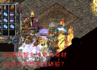 ��ε���Ů�Խ�ɫ�������Ż�������Ϸ���飿