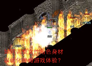 ��ε���Ů�Խ�ɫ�������Ż�������Ϸ���飿