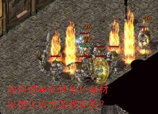 ��ε���Ů�Խ�ɫ�������Ż�������Ϸ���飿