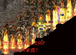 ����սʿ�Ծ���ʦPK����������գ�