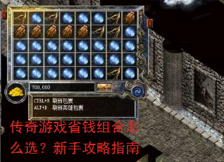������ϷʡǮ�����ôѡ�����ֹ���ָ��