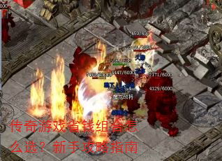 ������ϷʡǮ�����ôѡ�����ֹ���ָ��