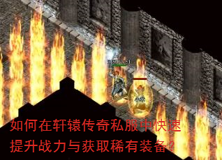 �������ԯ����˽���п�������ս�����ȡϡ��װ����