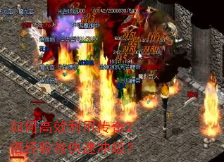 ��θ�Ч���ô���2����������ٳ弶��