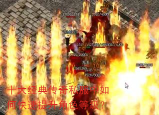 ʮ�󾭵䴫��˽������ο���������ɫ�ȼ���