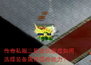 ����˽����ְҵ���Ӧ���ѡ��װ����������ս����