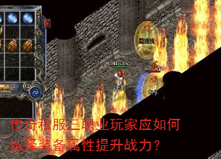 ����˽����ְҵ���Ӧ���ѡ��װ����������ս����