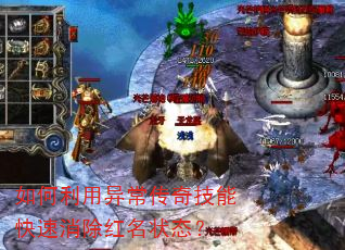 ��������쳣���漼�ܿ�����������״̬��