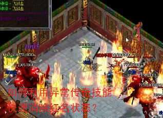 ��������쳣���漼�ܿ�����������״̬��