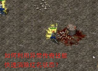 ��������쳣���漼�ܿ�����������״̬��