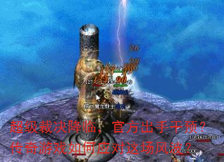 �����þ����٣��ٷ����ָ�Ԥ��������Ϸ���Ӧ���ⳡ�粨��