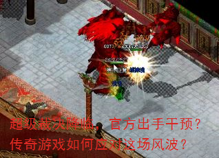 �����þ����٣��ٷ����ָ�Ԥ��������Ϸ���Ӧ���ⳡ�粨��