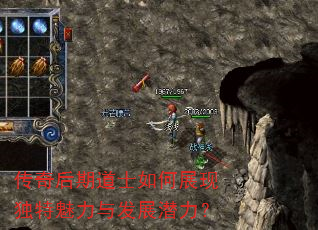 ������ڵ�ʿ���չ�ֶ��������뷢չǱ����
