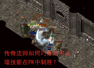 ���淨ʦ����������û�ǽ������PK����ʤ��