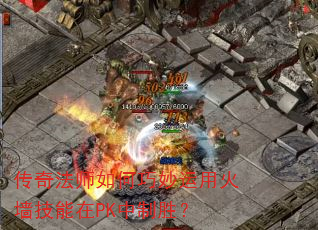���淨ʦ����������û�ǽ������PK����ʤ��