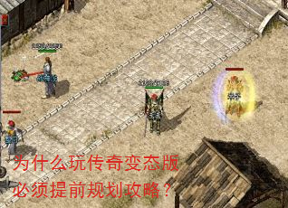 Ϊʲô�洫���̬�������ǰ�滮���ԣ�