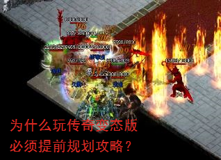 Ϊʲô�洫���̬�������ǰ�滮���ԣ�