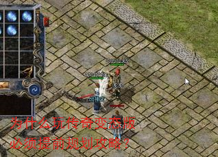 Ϊʲô�洫���̬�������ǰ�滮���ԣ�