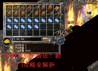 ����˽������棿�������Ź���ȫ����