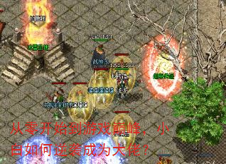 ���㿪ʼ����Ϸ�۷壬С�������Ϯ��Ϊ���У�