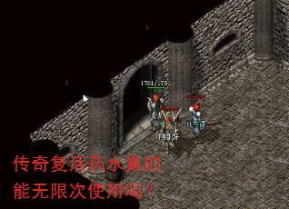 ���渴��ҩˮ��������޴�ʹ����