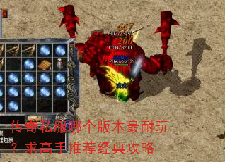 ����˽���ĸ��汾�����棿������Ƽ����乥��