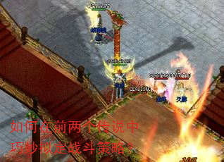 �����ǰ������˵�������ⶨս�����ԣ�