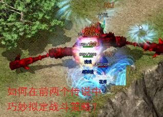 �����ǰ������˵�������ⶨս�����ԣ�