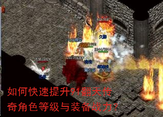 ��ο�������91���촫���ɫ�ȼ���װ��ս����