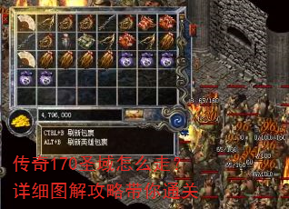 ����170ʥ����ô�ߣ���ϸͼ�⹥�Դ���ͨ��