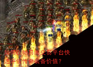 ����ڳ��׸���ƽ̨������������װ����ֵ��
