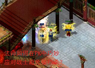 ��ʦ�����PK������Ӧ��սʿ���ⱻ��ɱ��