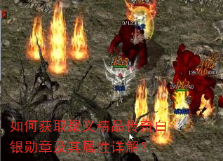 ��λ�ȡ���徫Ʒ�������ѫ�¼���������⣿