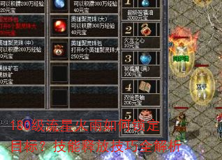 180�����ǻ����������Ŀ�ꣿ�����ͷż���ȫ����