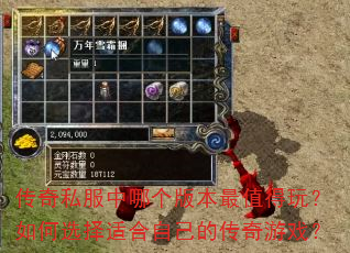����˽�����ĸ��汾��ֵ���棿���ѡ���ʺ��Լ��Ĵ�����Ϸ��