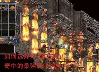 ���ѡ��9pk�ϻ������е���ǿְҵ��ϣ�