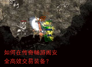 ����ڴ��泩�θ�ȫ��Ч����װ����