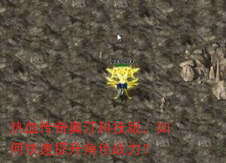 ��Ѫ�����͡�Ƽ��棬��ο���������ɫս����