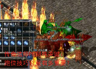 ���淨ʦPK��ʤ�ؼ�����λ���ɾ����ж���Ҫ��