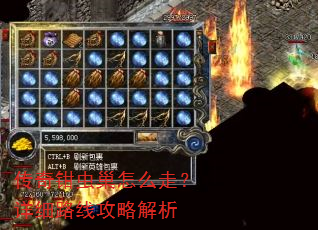 ����ǯ�泲��ô�ߣ���ϸ·�߹��Խ���
