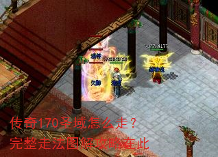 ����170ʥ����ô�ߣ������߷�ͼ�⹥���ڴ�